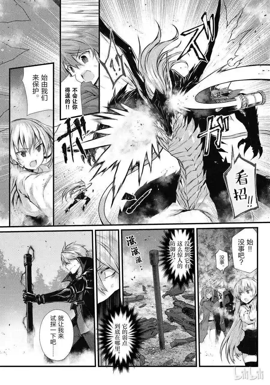 32 迪奥·库拉鲁斯