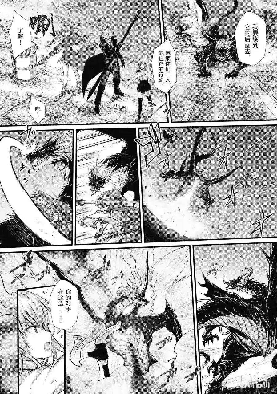 32 迪奥·库拉鲁斯