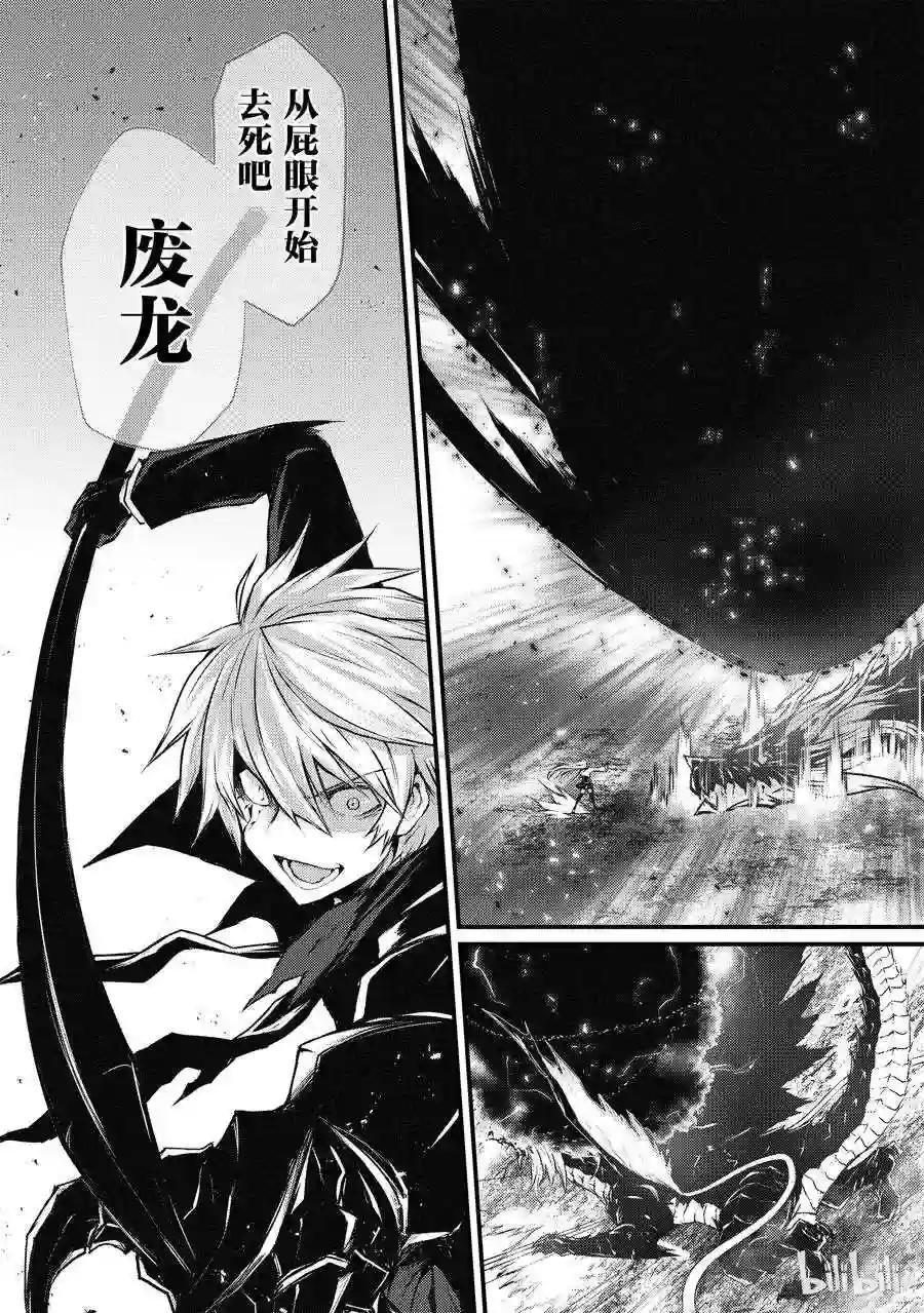 32 迪奥·库拉鲁斯