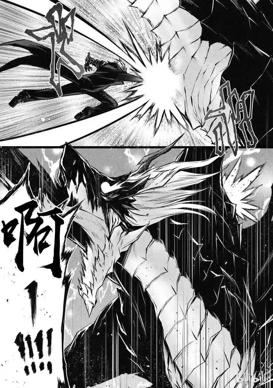 32 迪奥·库拉鲁斯