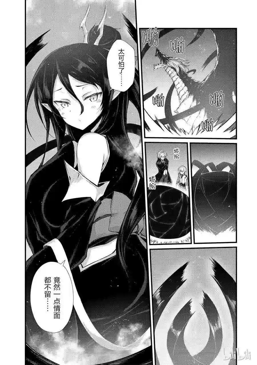 32 迪奥·库拉鲁斯