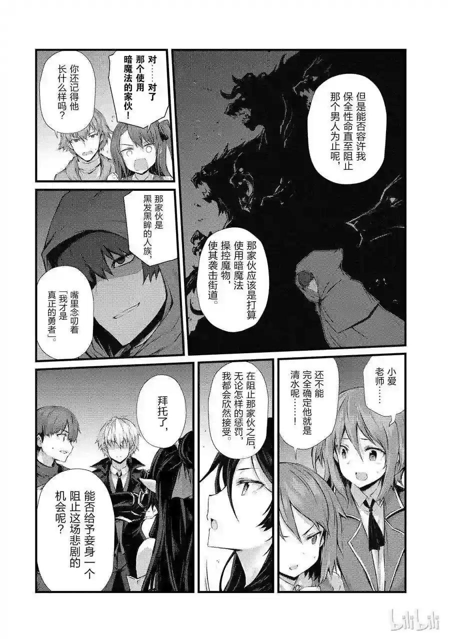 32 迪奥·库拉鲁斯