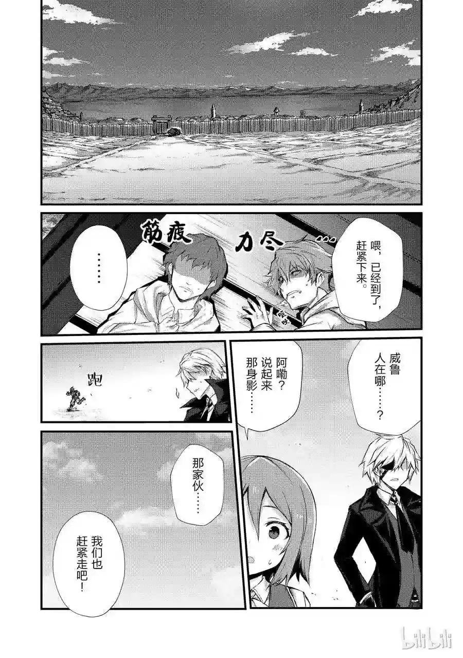 33 新装备