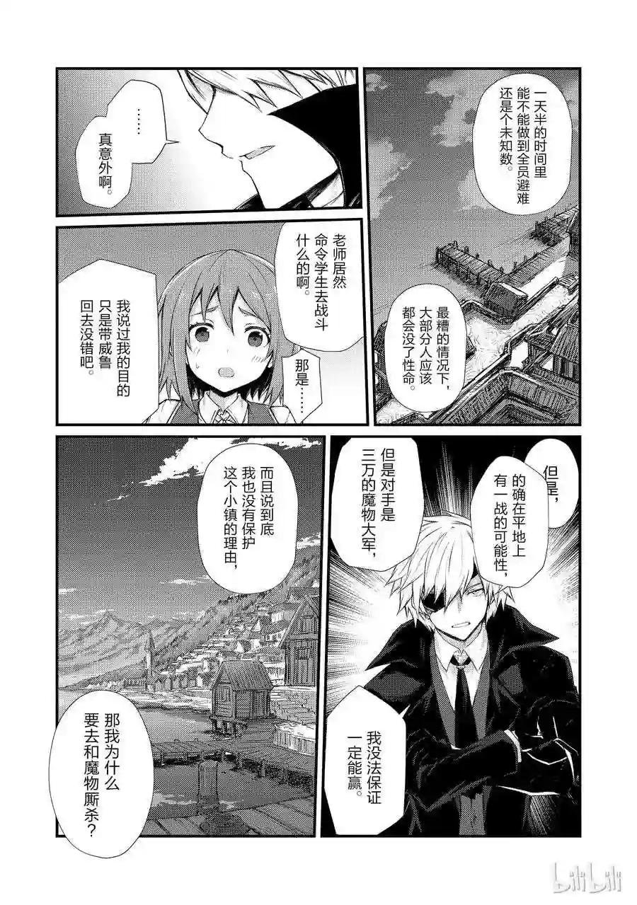 33 新装备