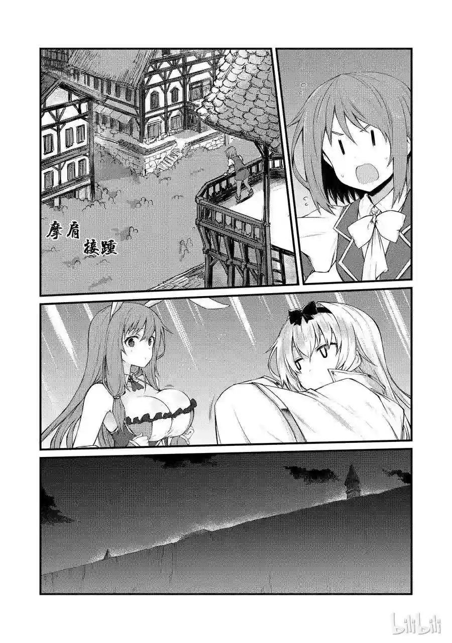 33 新装备