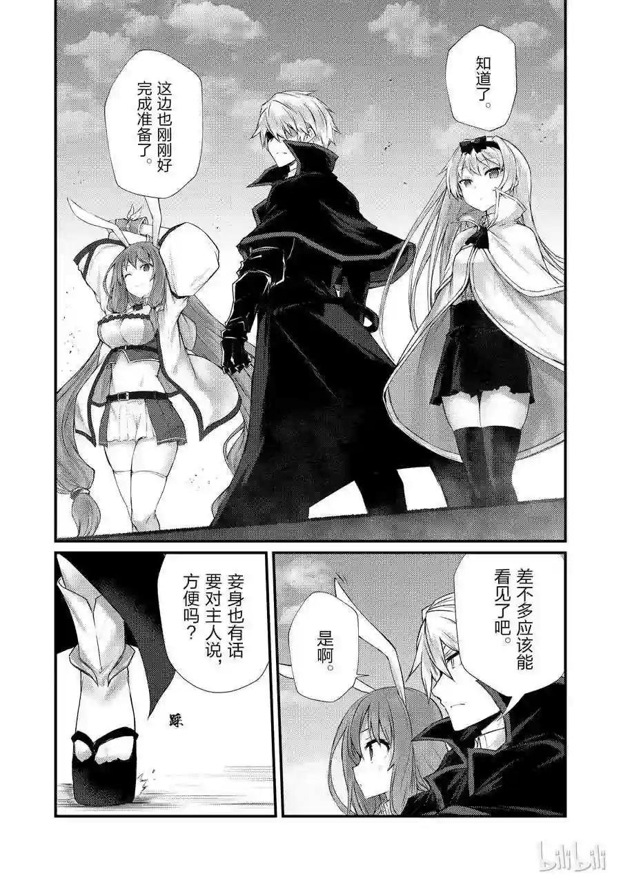 33 新装备