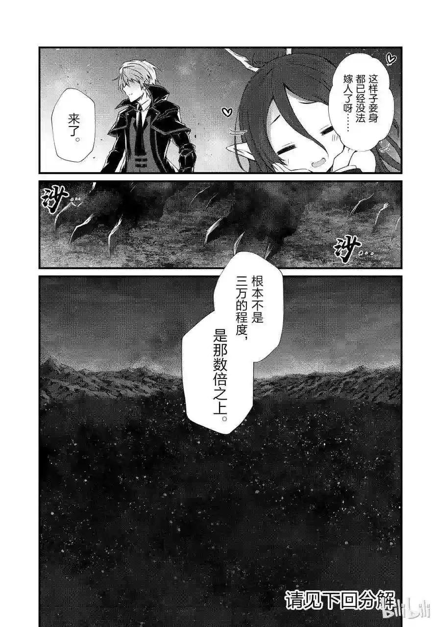 33 新装备