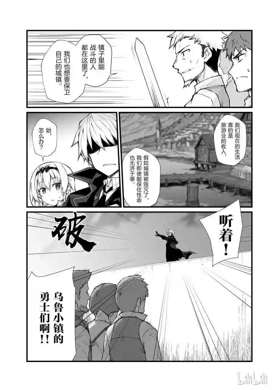 34 女神之剑