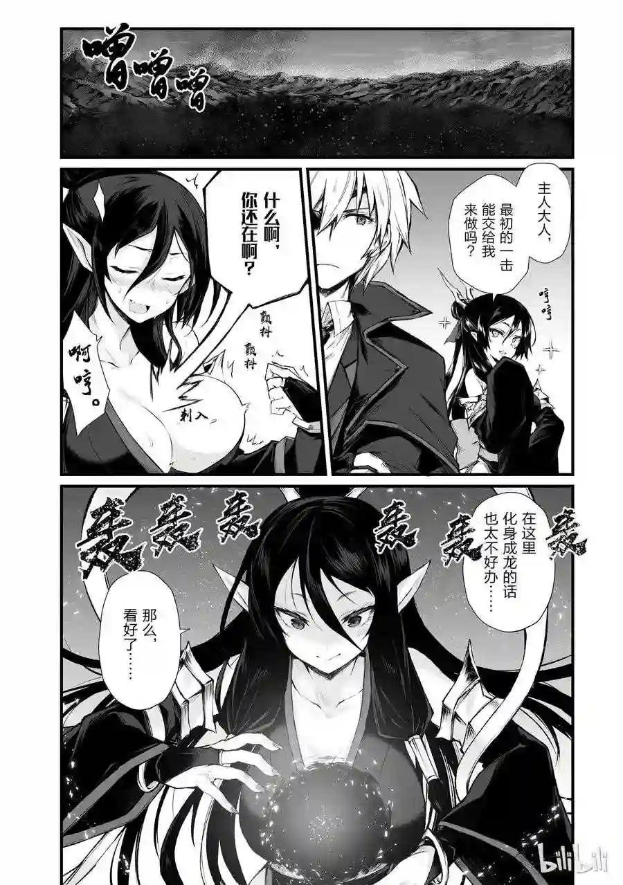 34 女神之剑