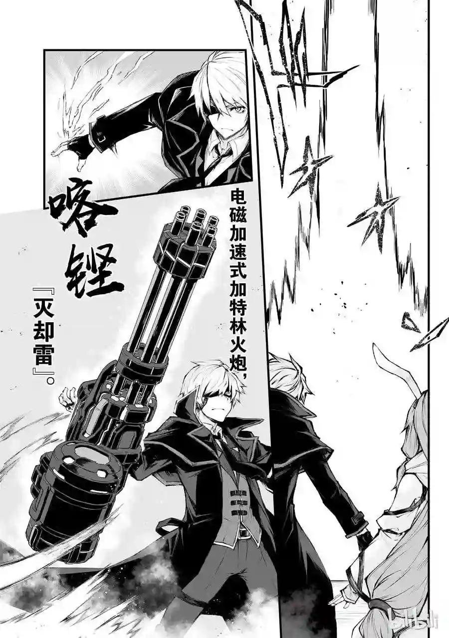 34 女神之剑