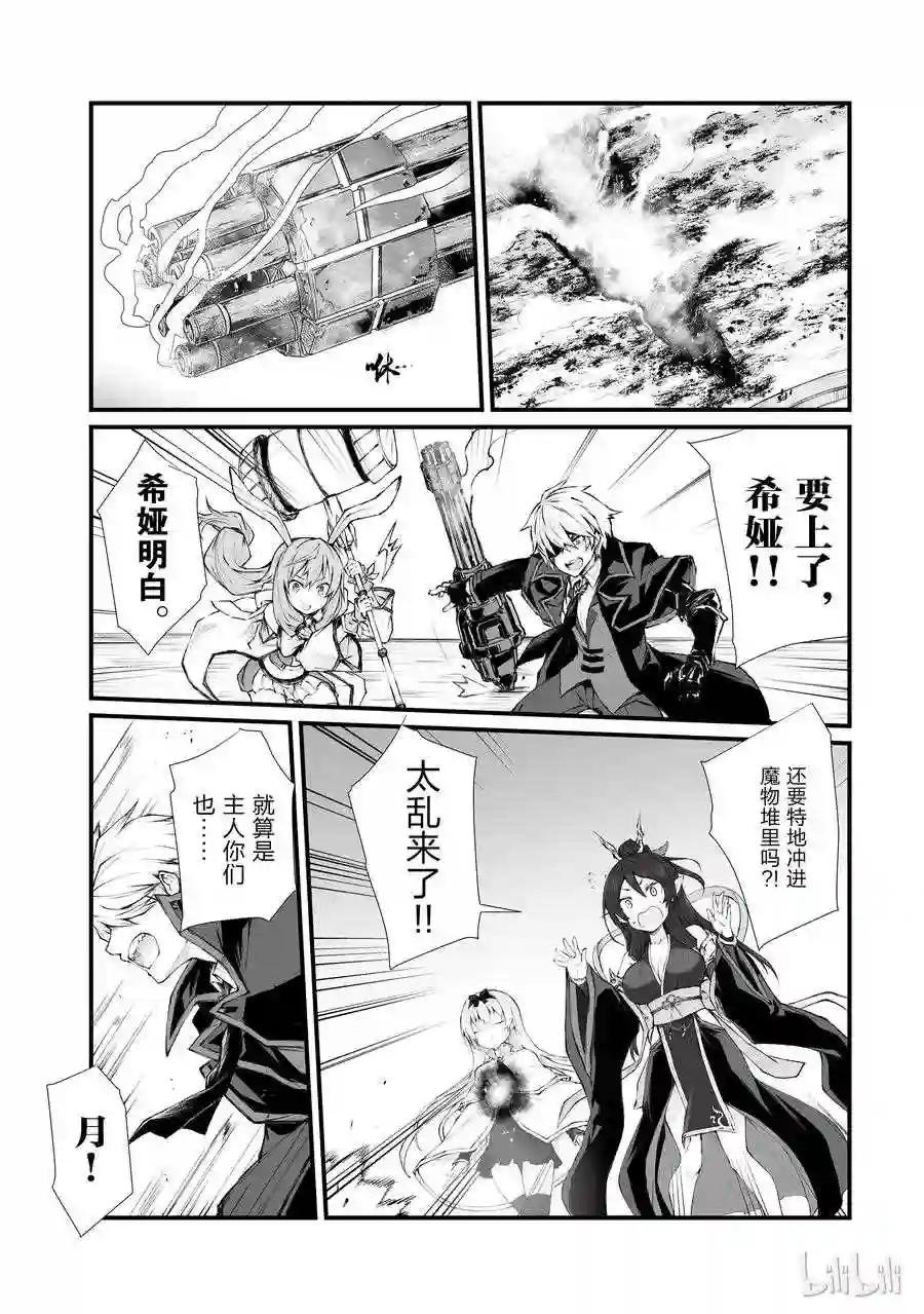 34 女神之剑