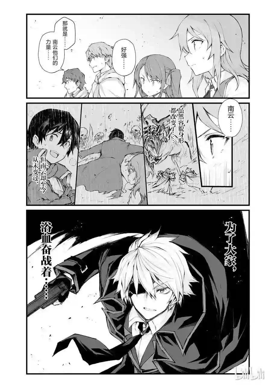 34 女神之剑