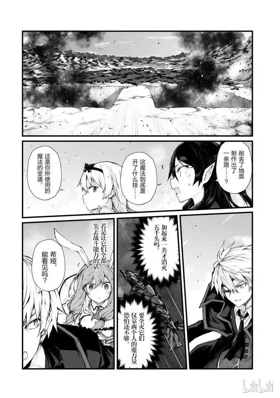 34 女神之剑