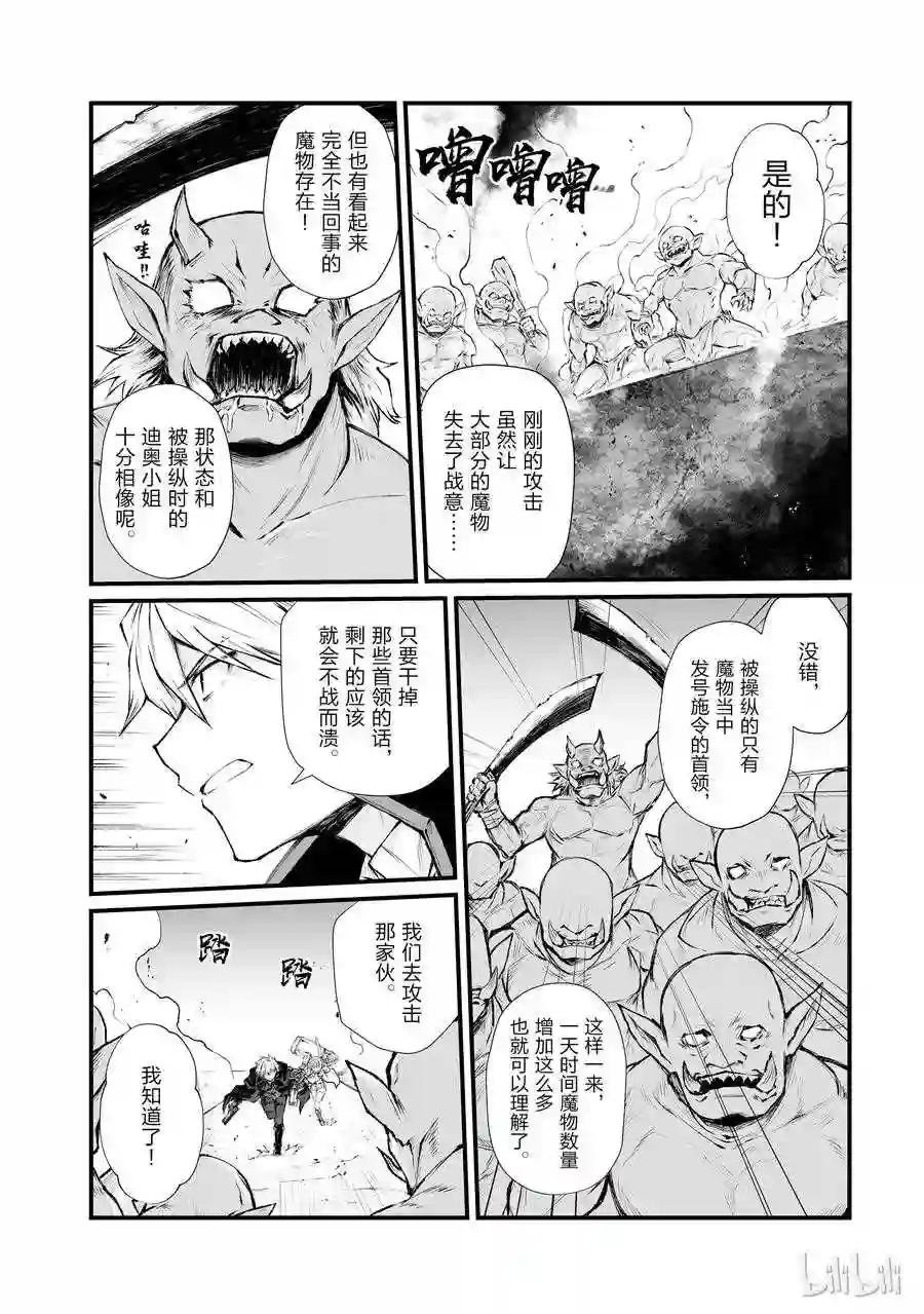 34 女神之剑