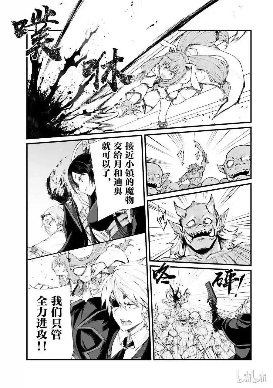 34 女神之剑
