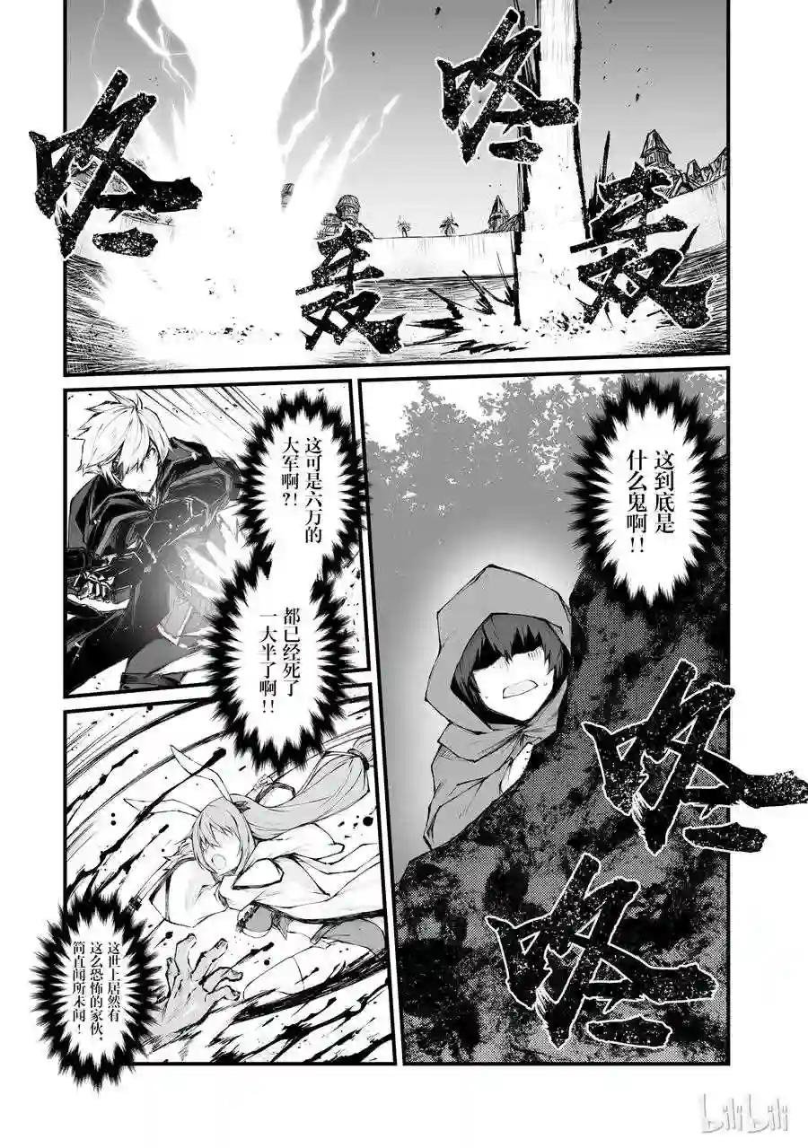 34 女神之剑