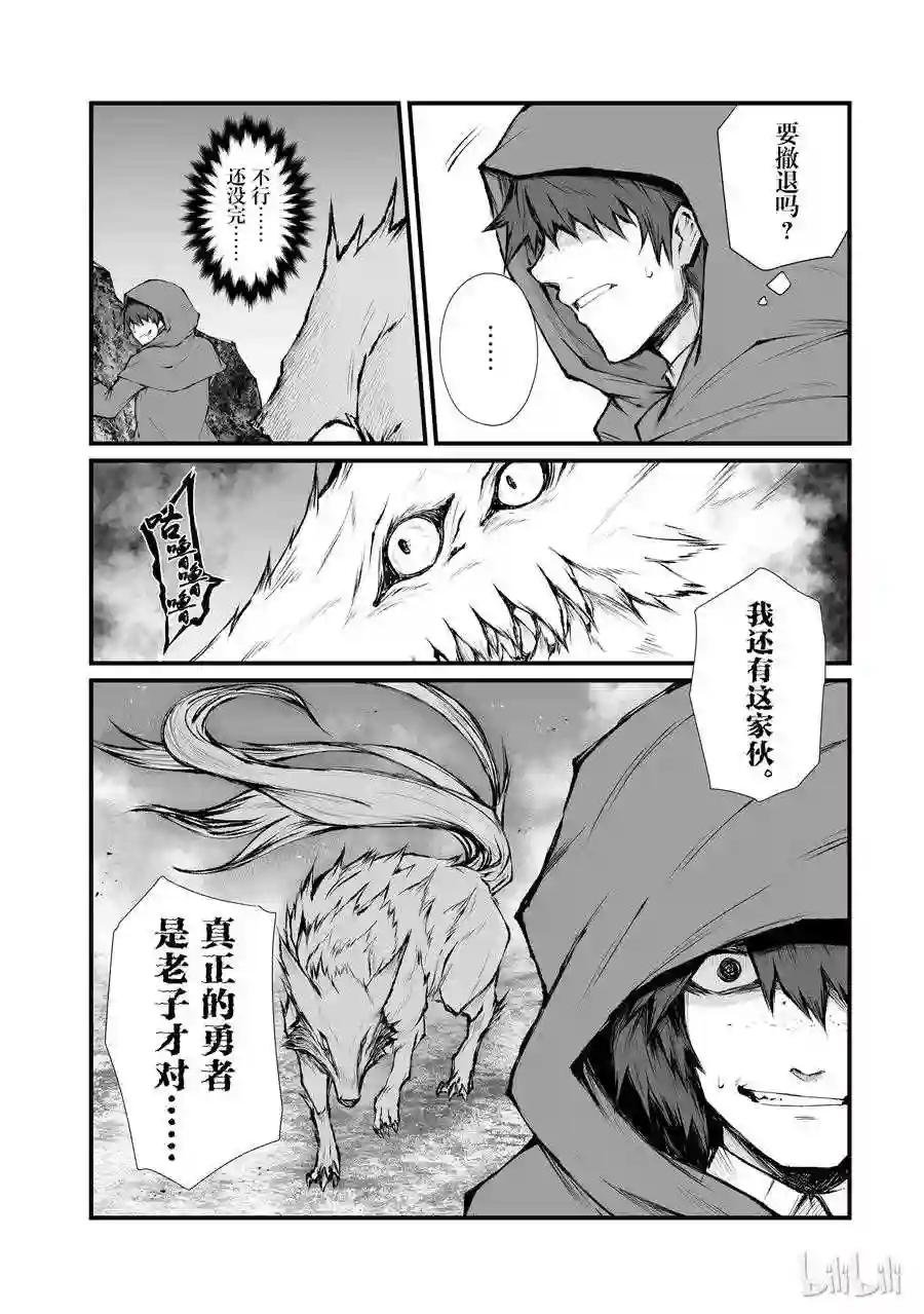 34 女神之剑