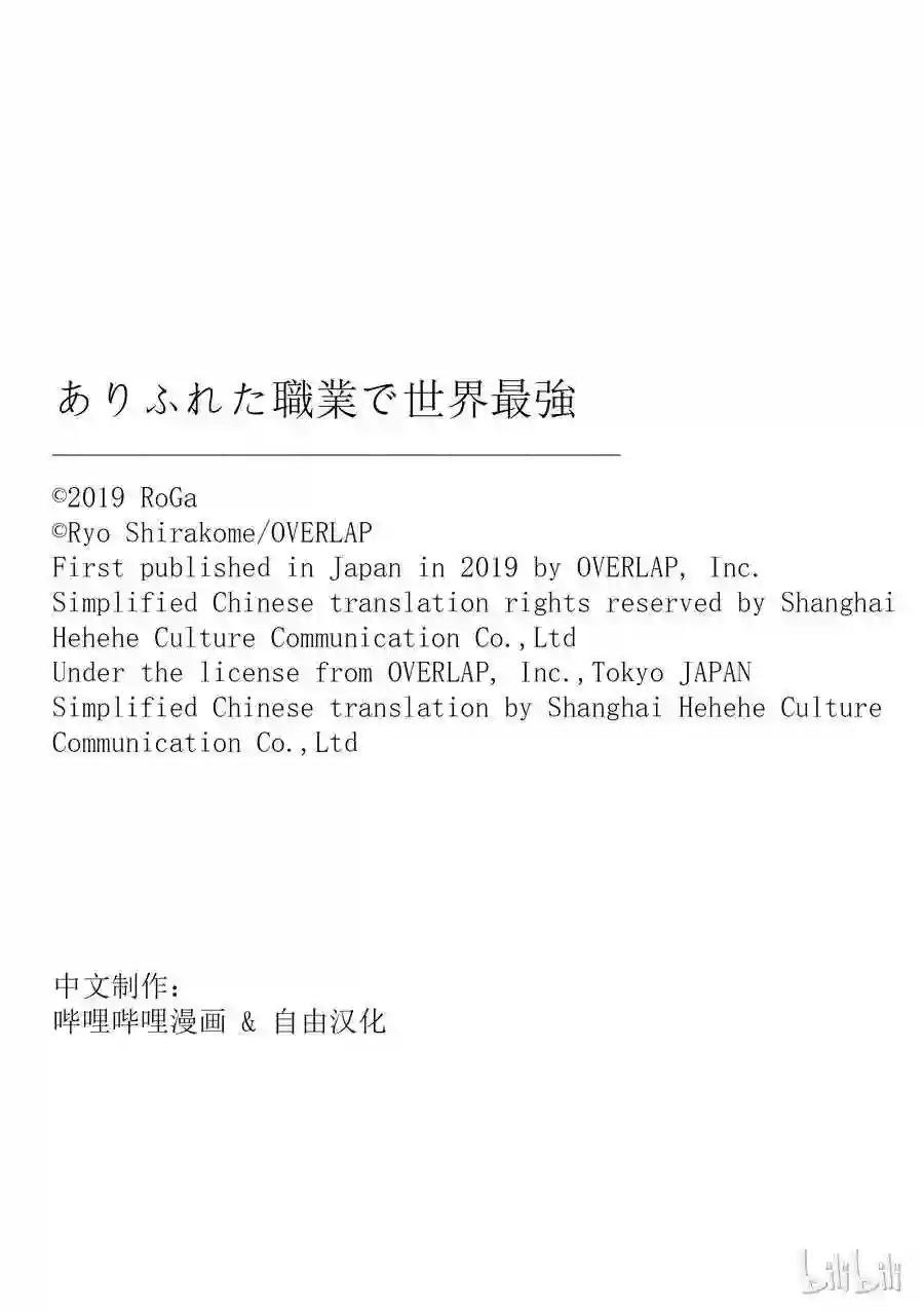 34 女神之剑