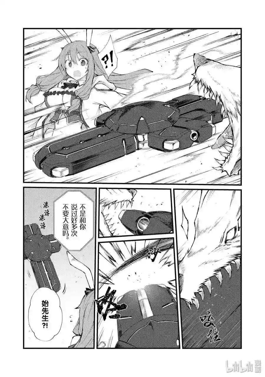 35 未来视