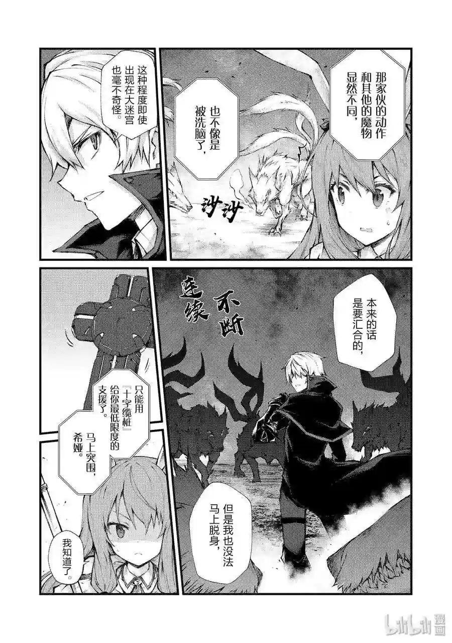 35 未来视