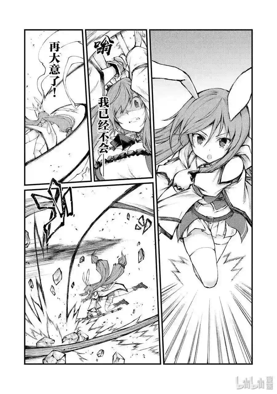 35 未来视