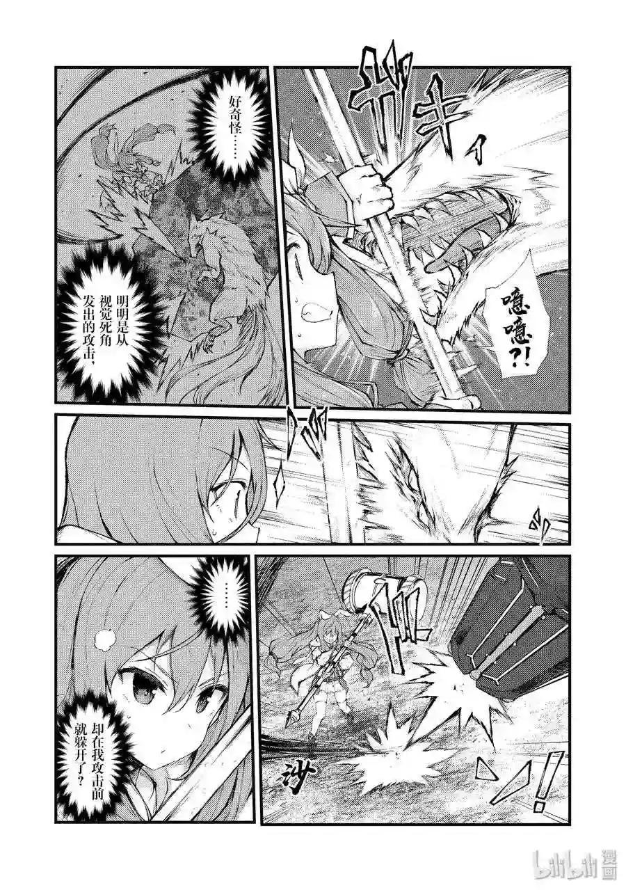 35 未来视