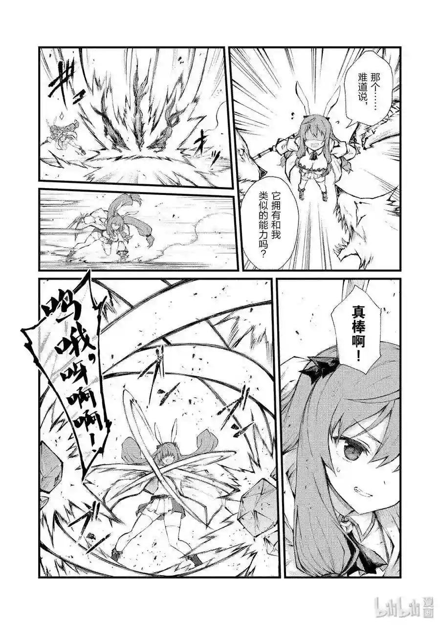 35 未来视