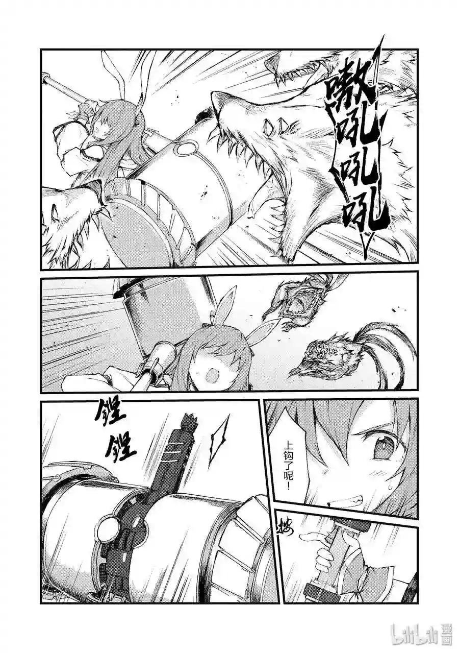 35 未来视