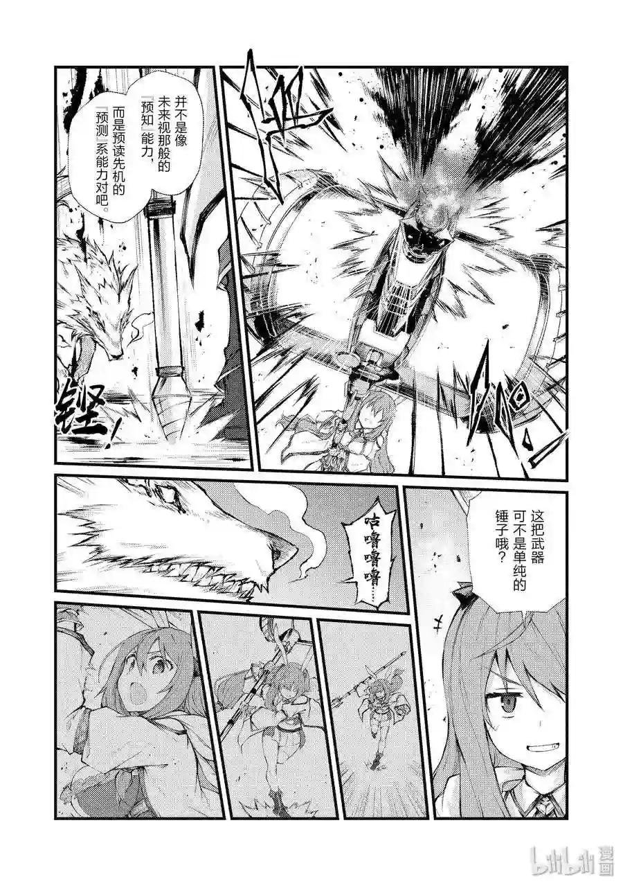 35 未来视