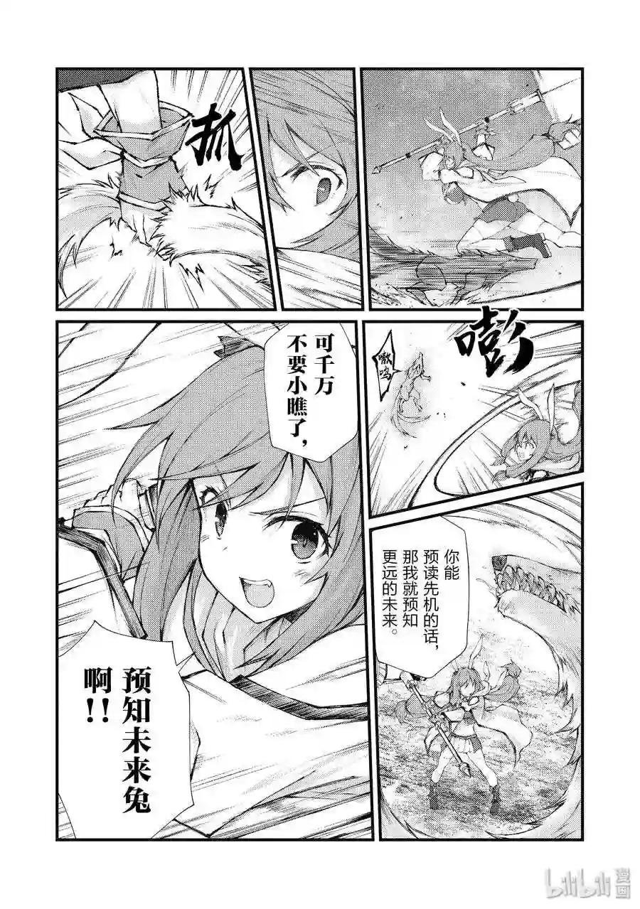 35 未来视