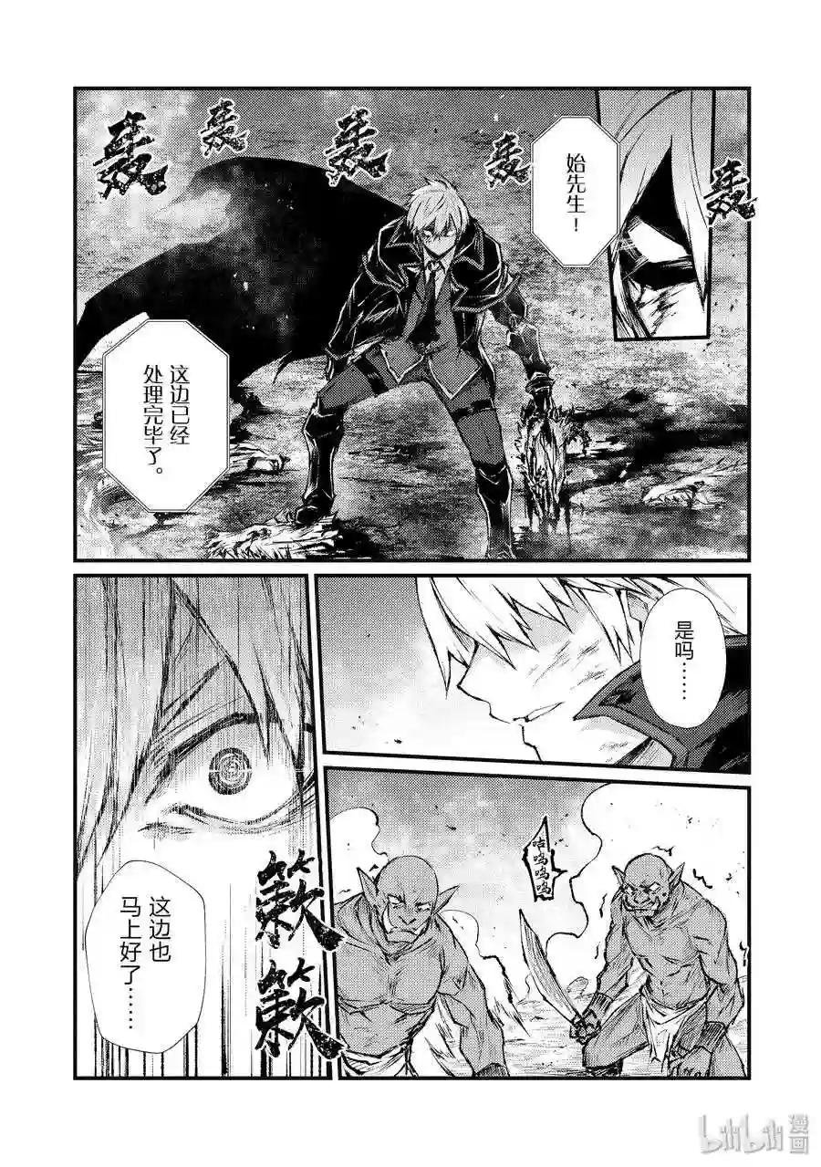 35 未来视