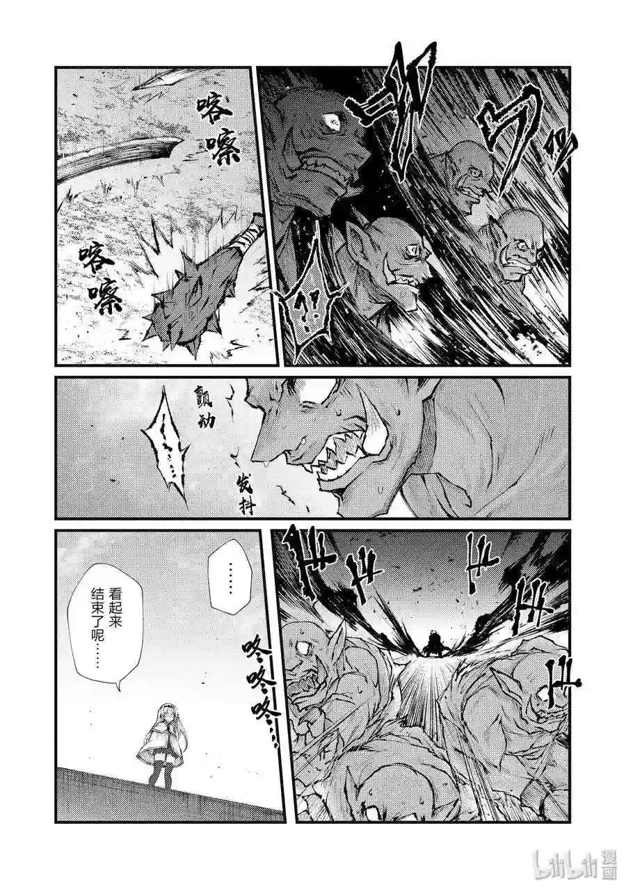 35 未来视