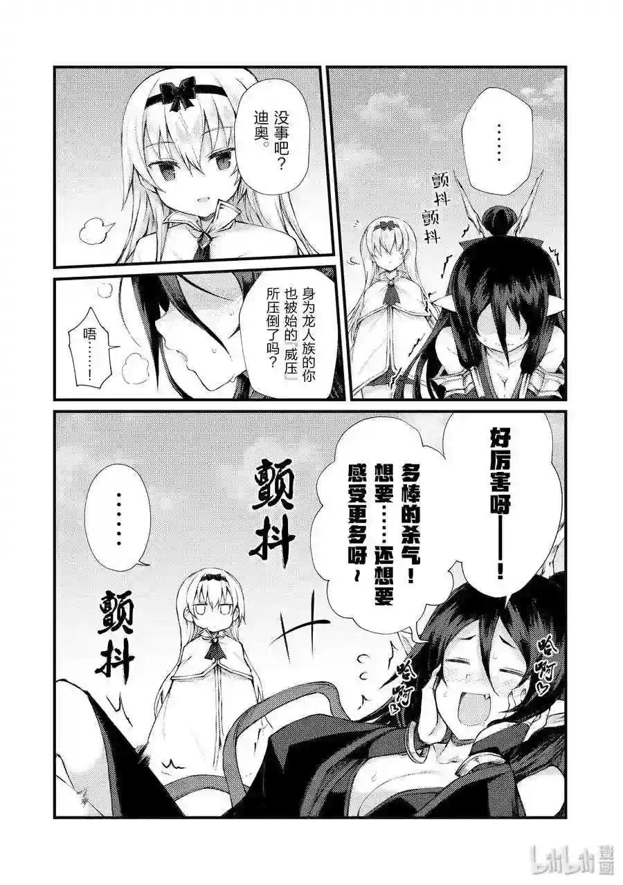 35 未来视