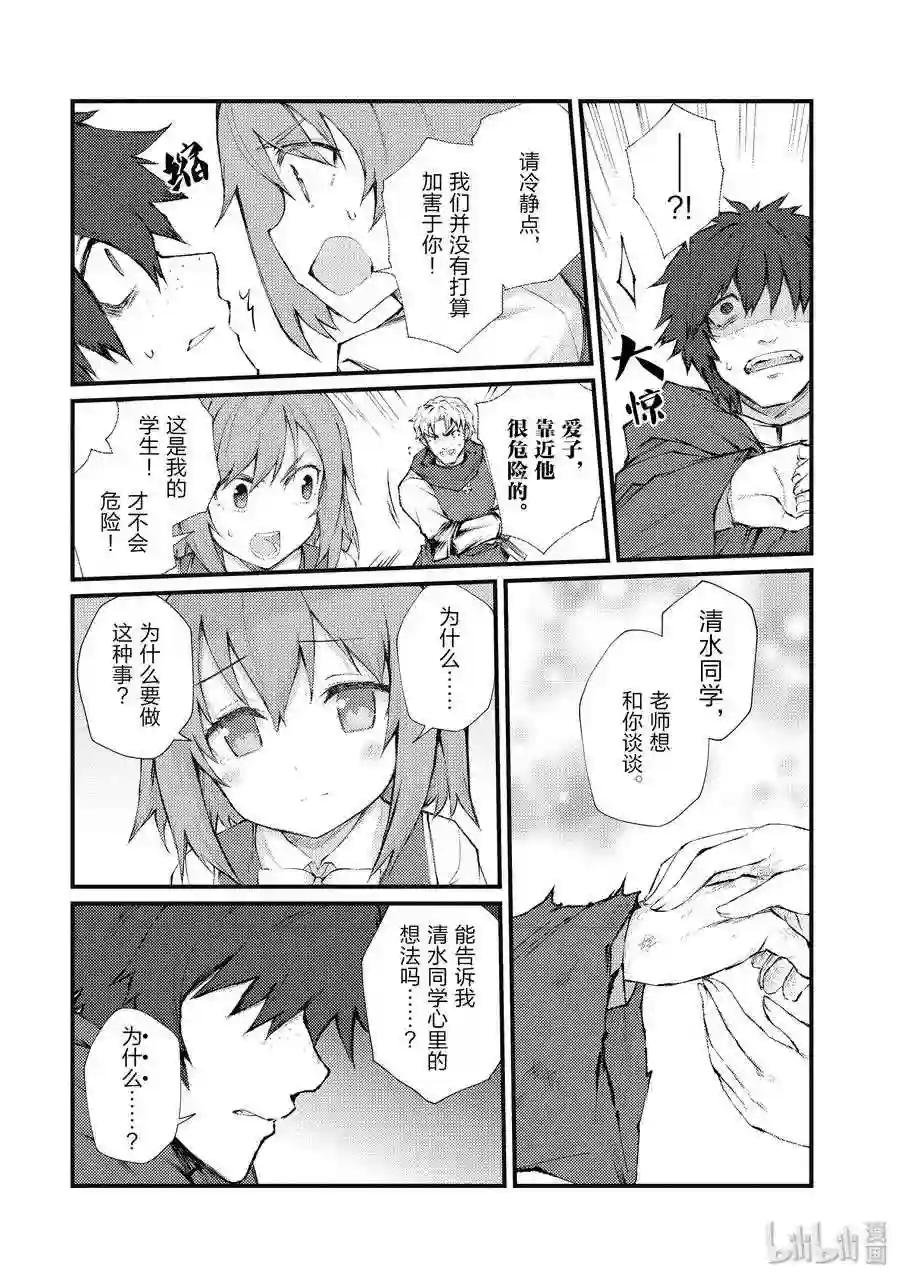 35 未来视