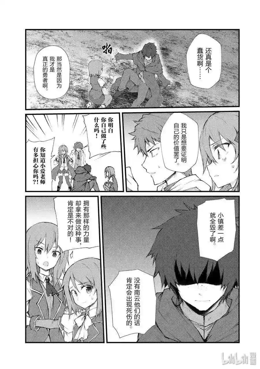 35 未来视