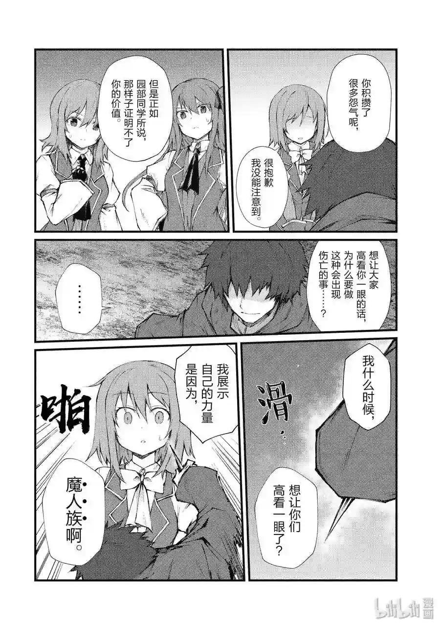 35 未来视