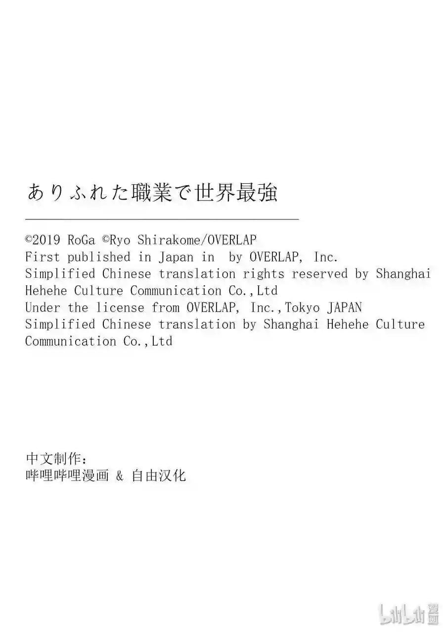 35 未来视
