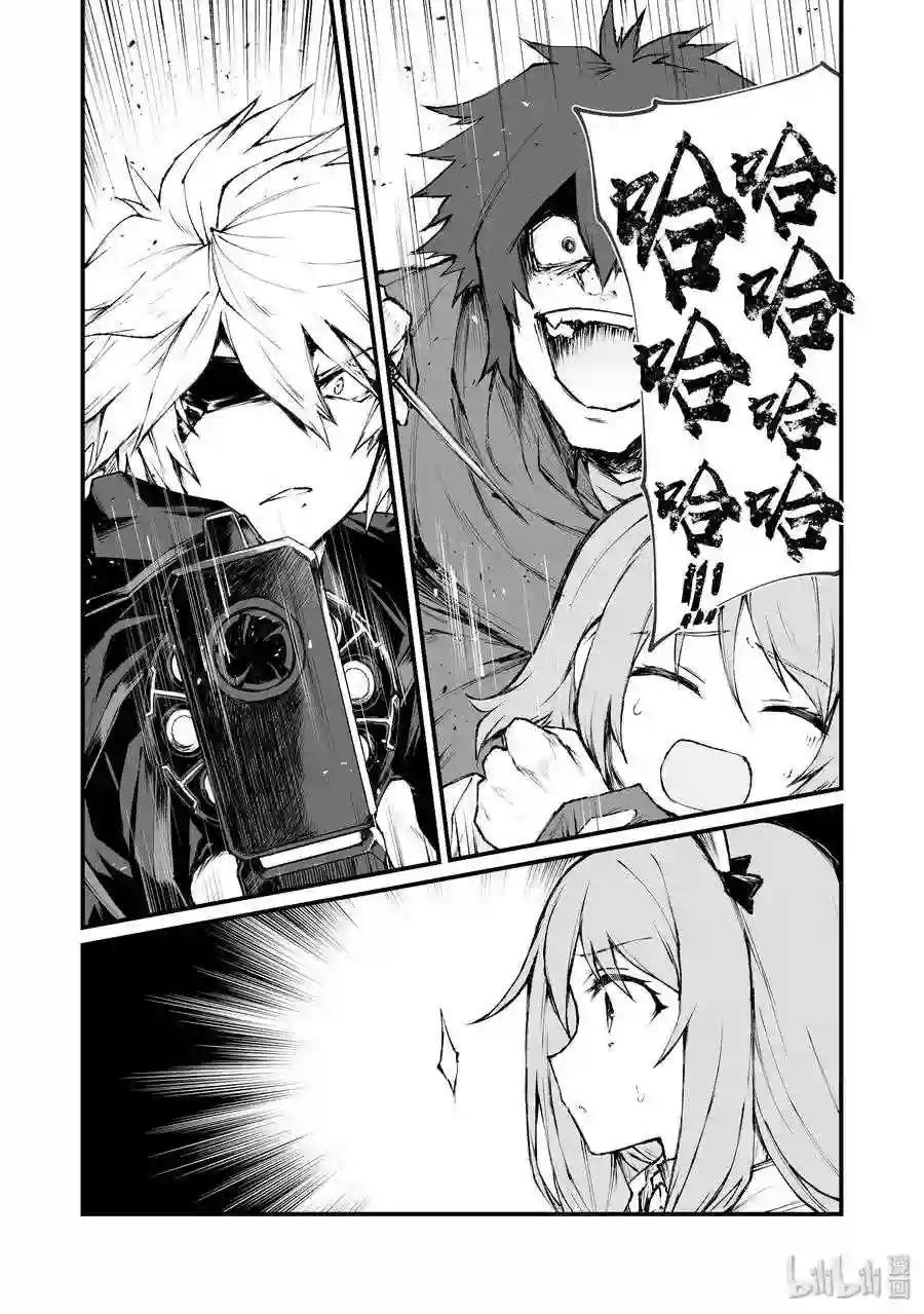 36 魔人族