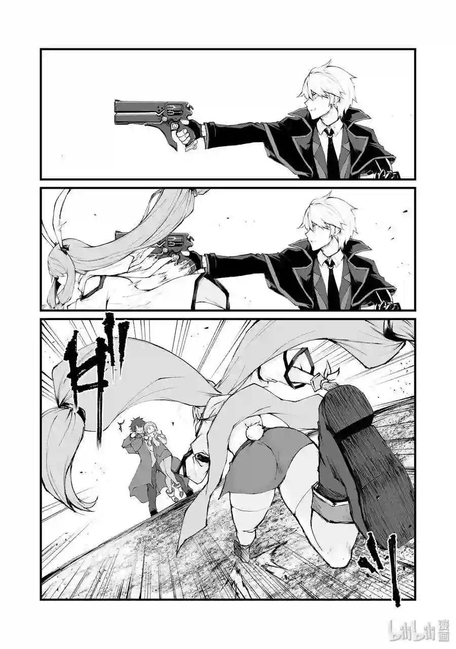 36 魔人族