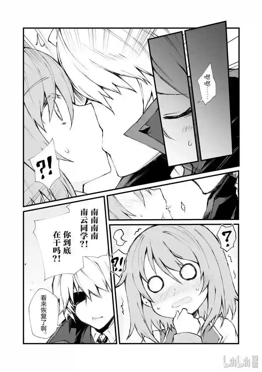 36 魔人族