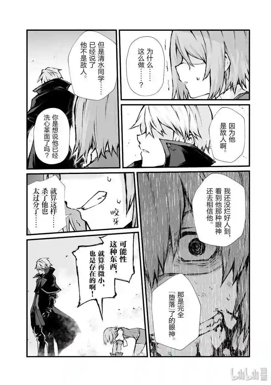 37 葛藤