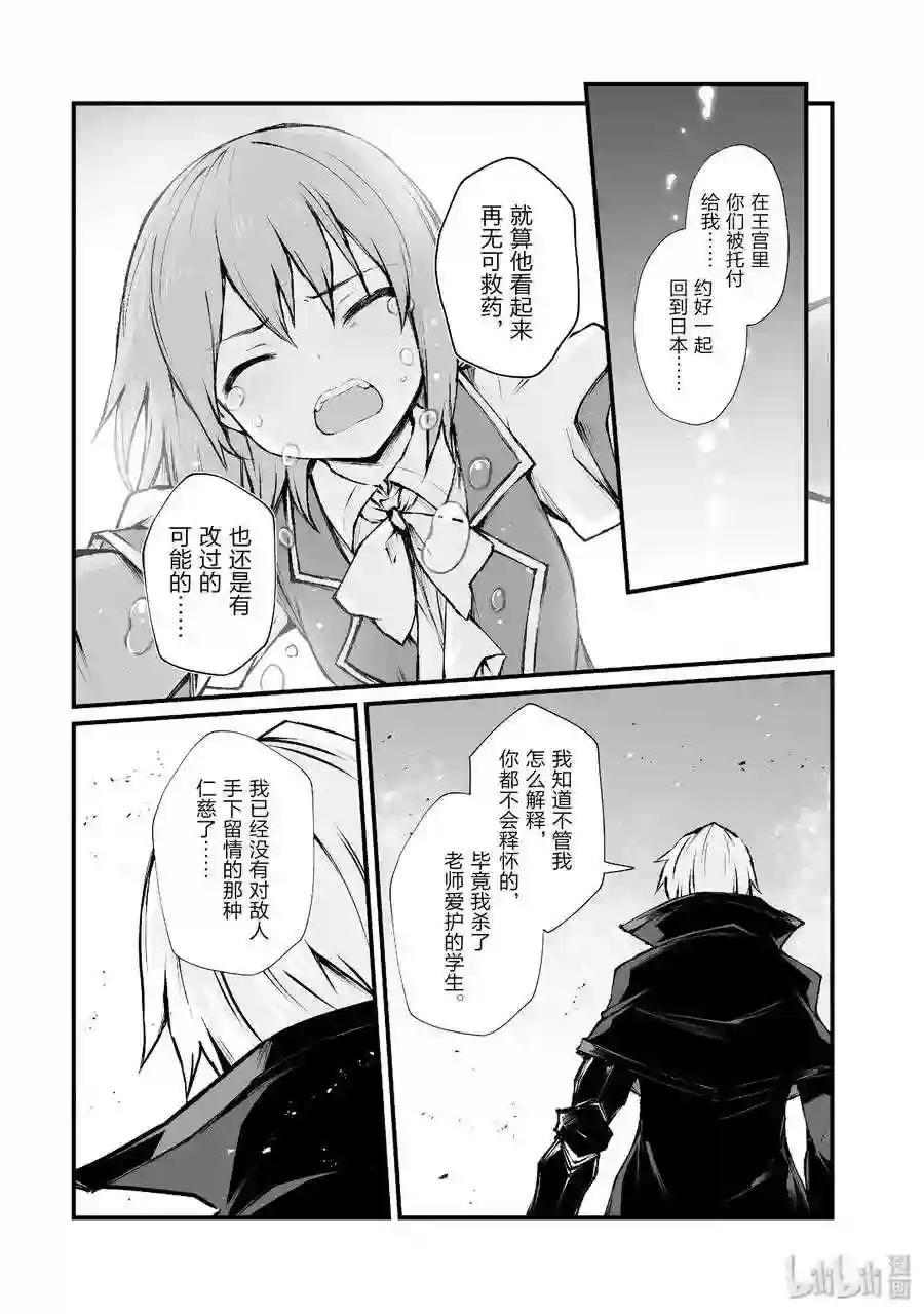 37 葛藤