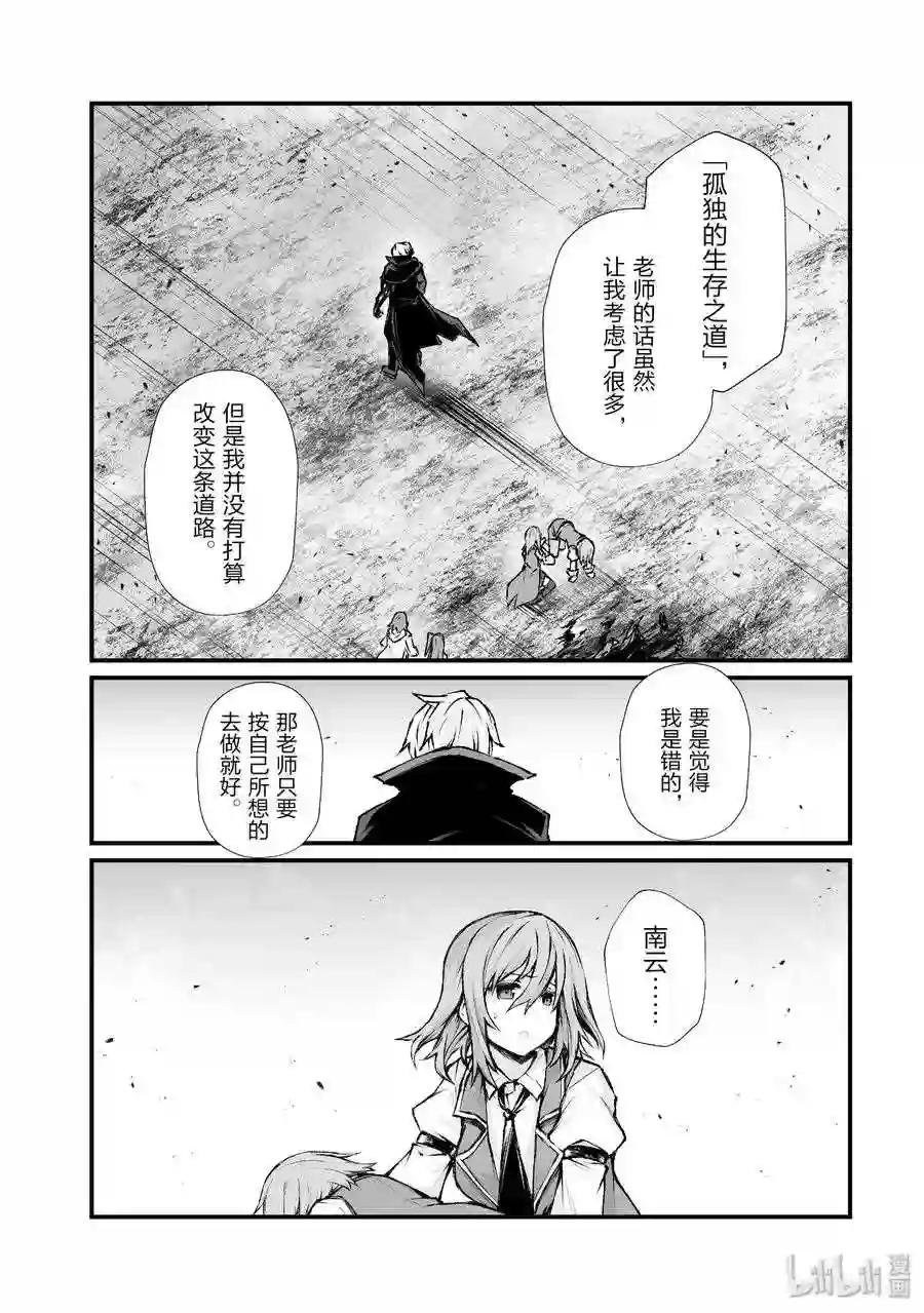 37 葛藤