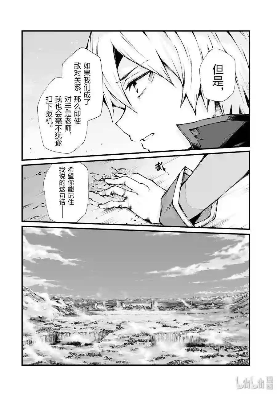 37 葛藤