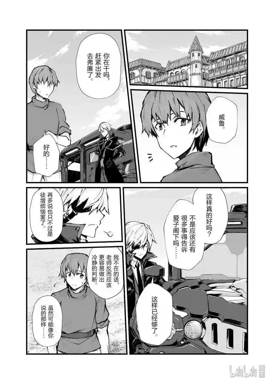 37 葛藤