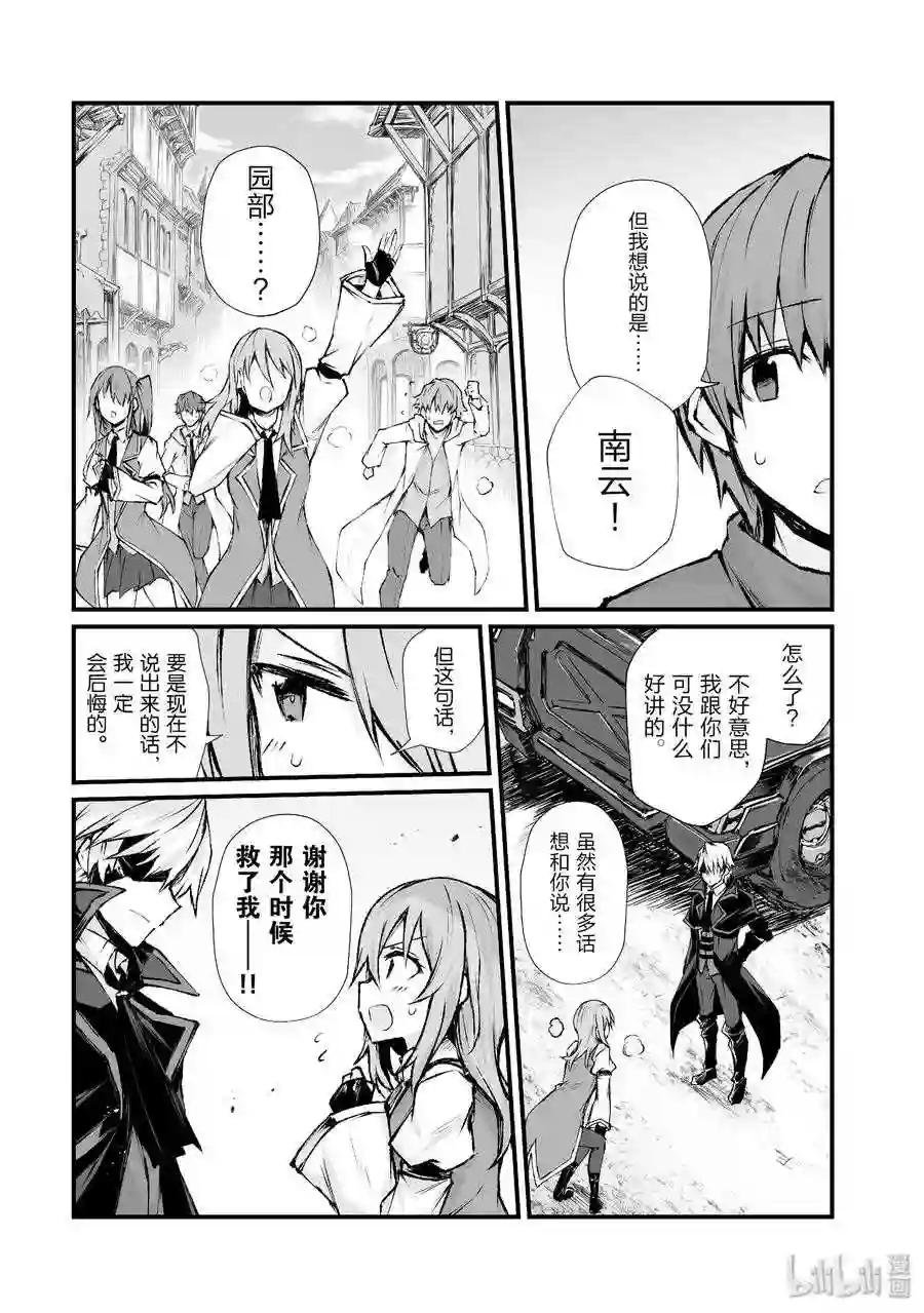 37 葛藤