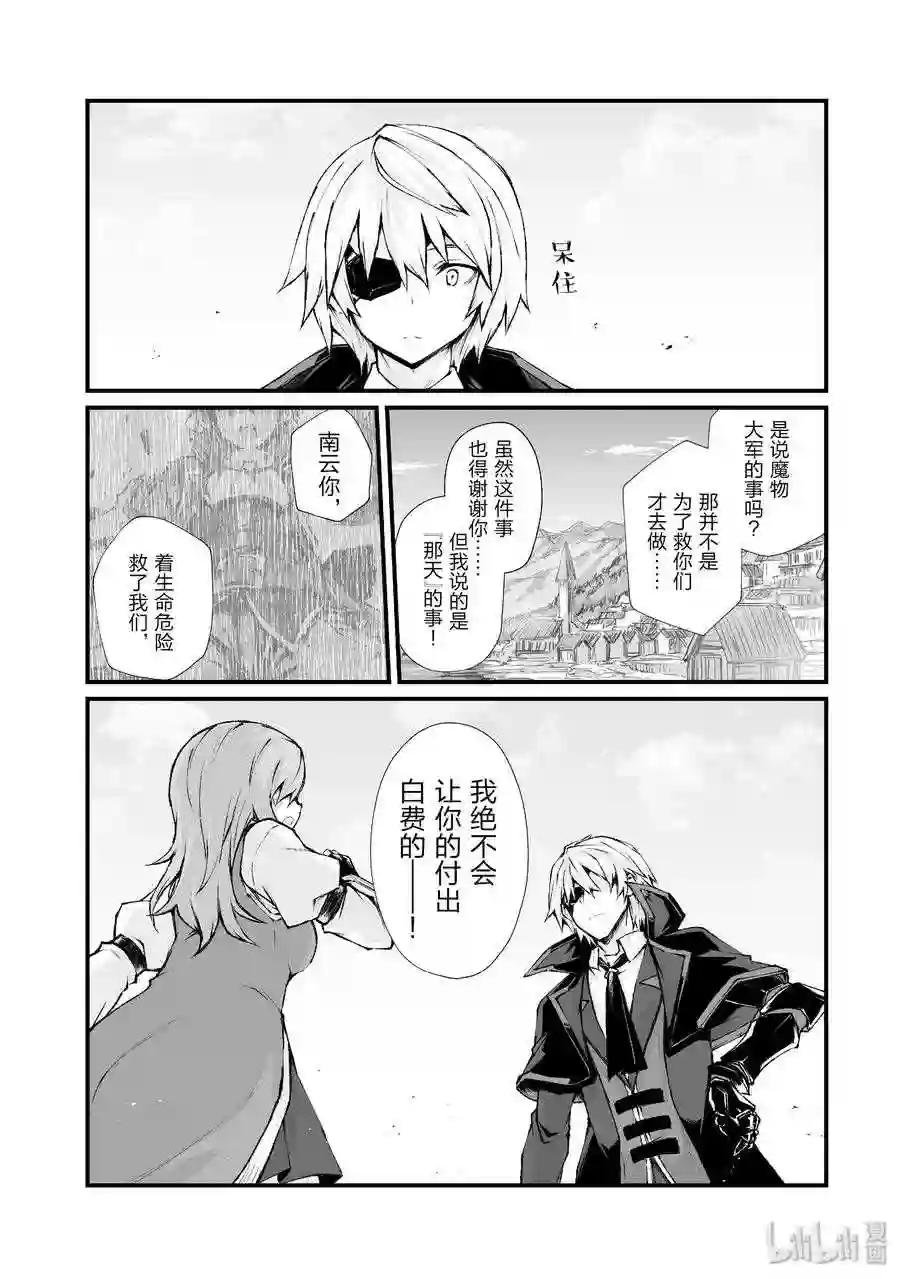 37 葛藤