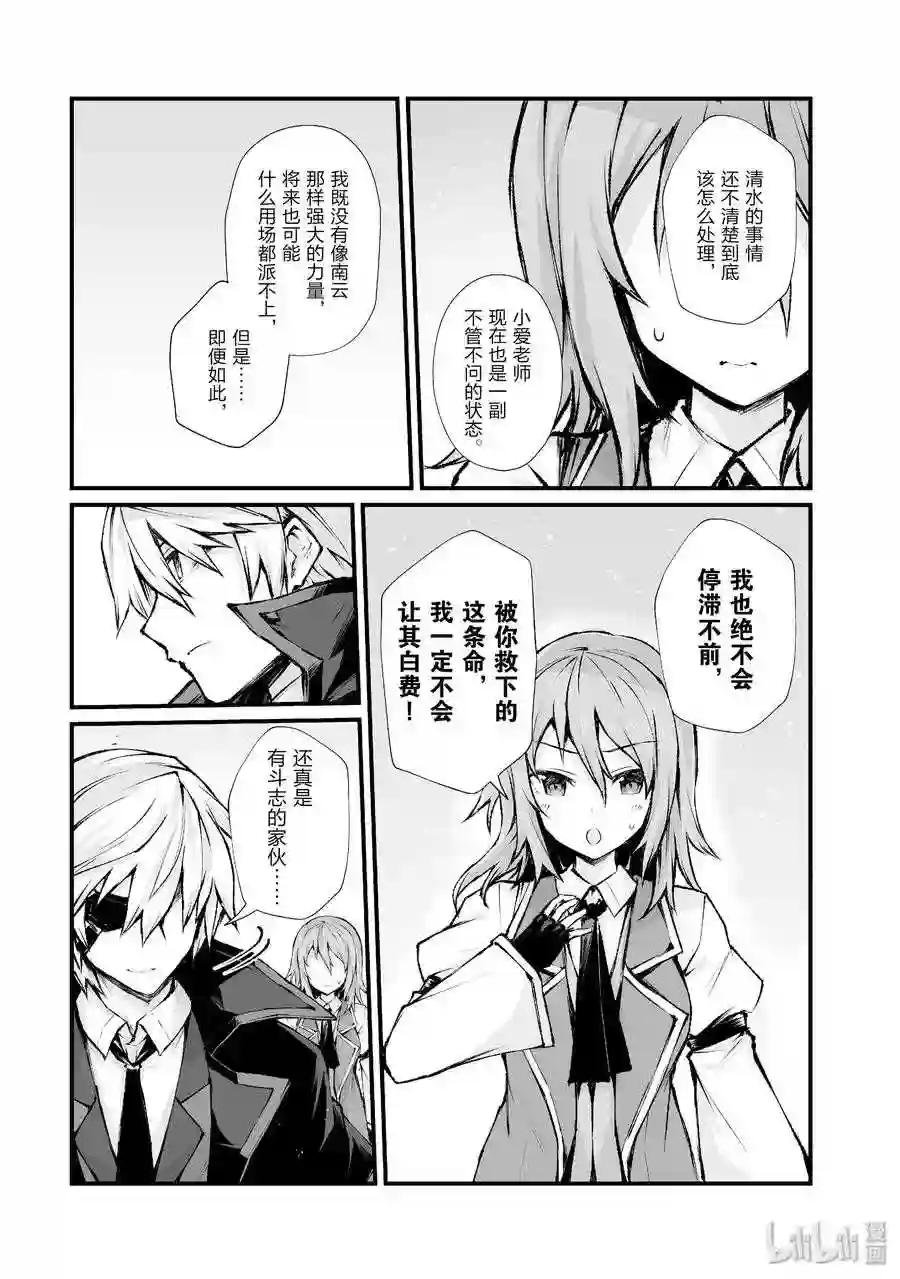 37 葛藤