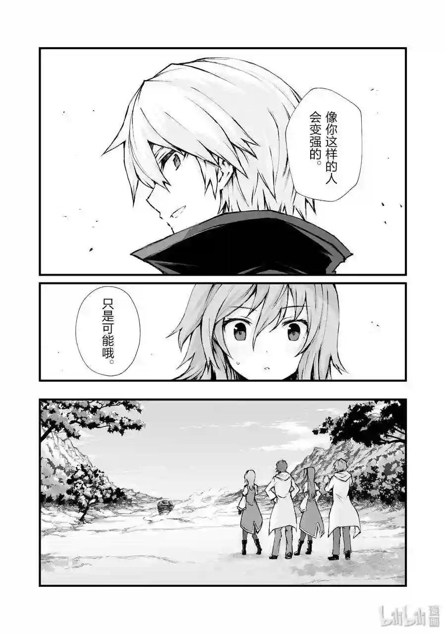 37 葛藤