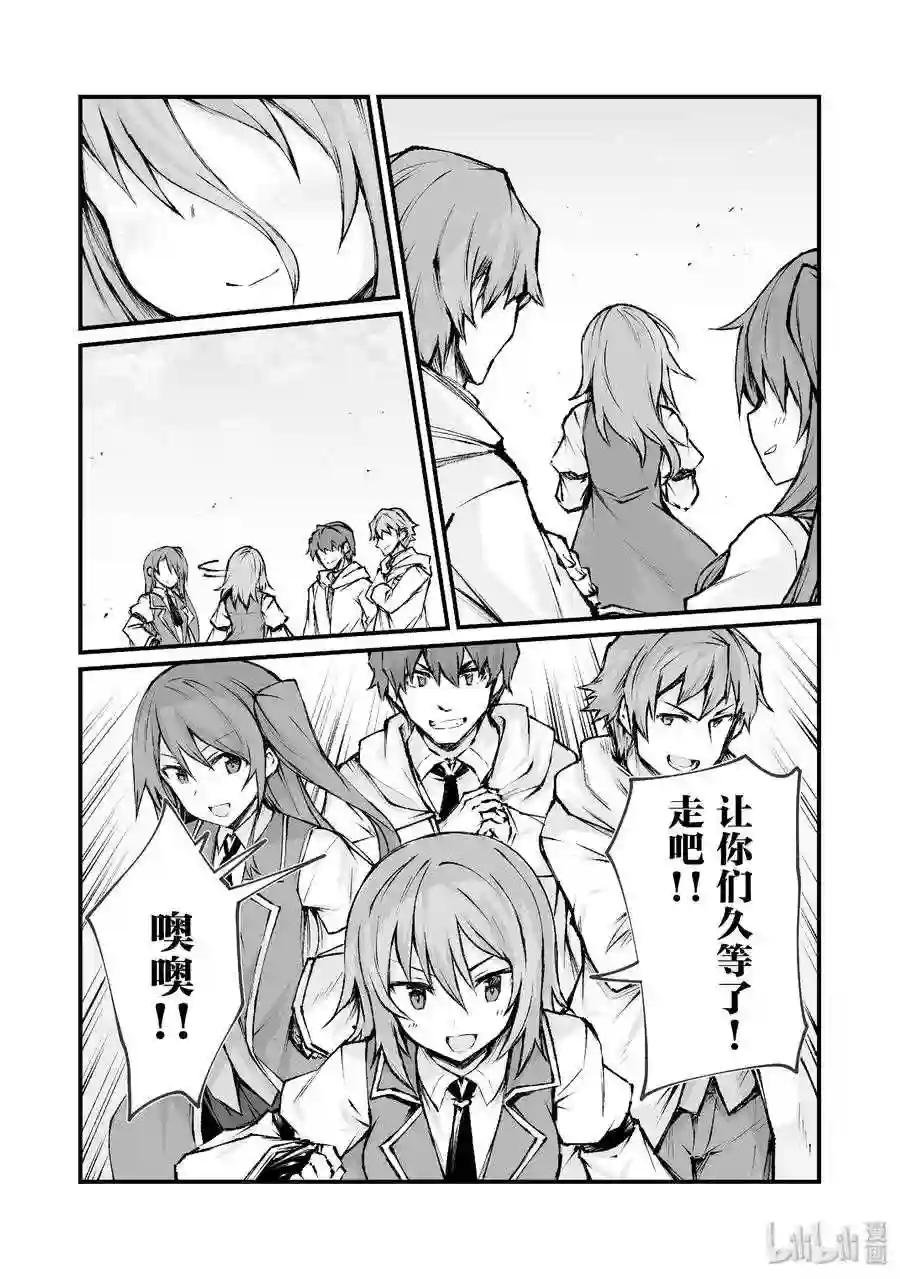 37 葛藤